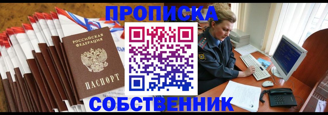 форма 3 в Альметьевске