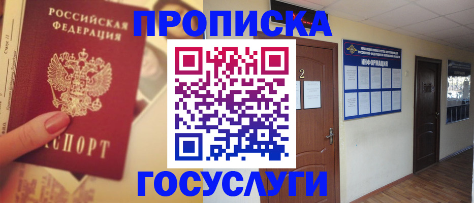 регистрация для дет. сада в Альметьевске