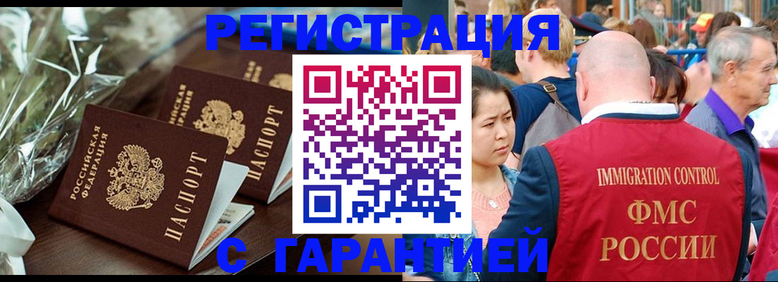 регистрация для дет. сада в Альметьевске